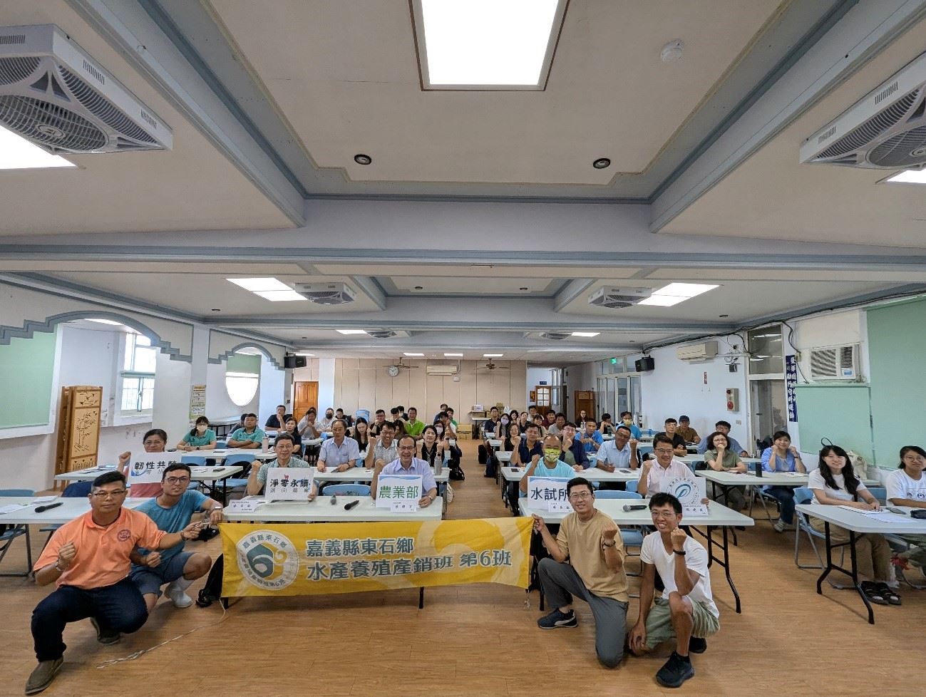圖1、本次講習會吸引多所大專院校、研究機關與在地漁業團體共襄盛舉