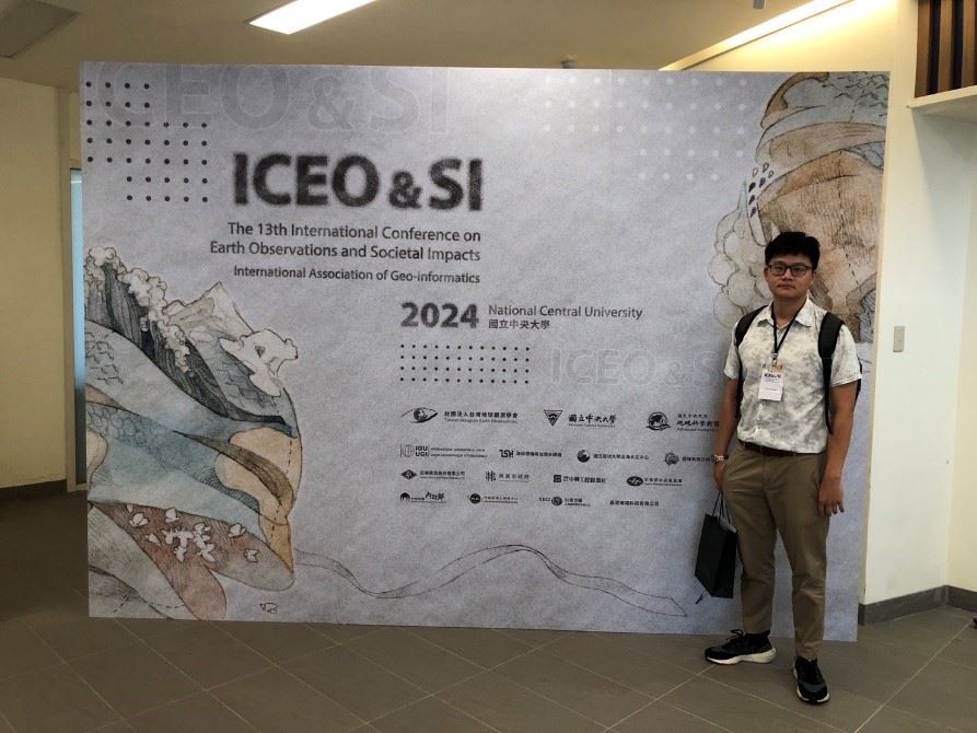 筆者出席研討會