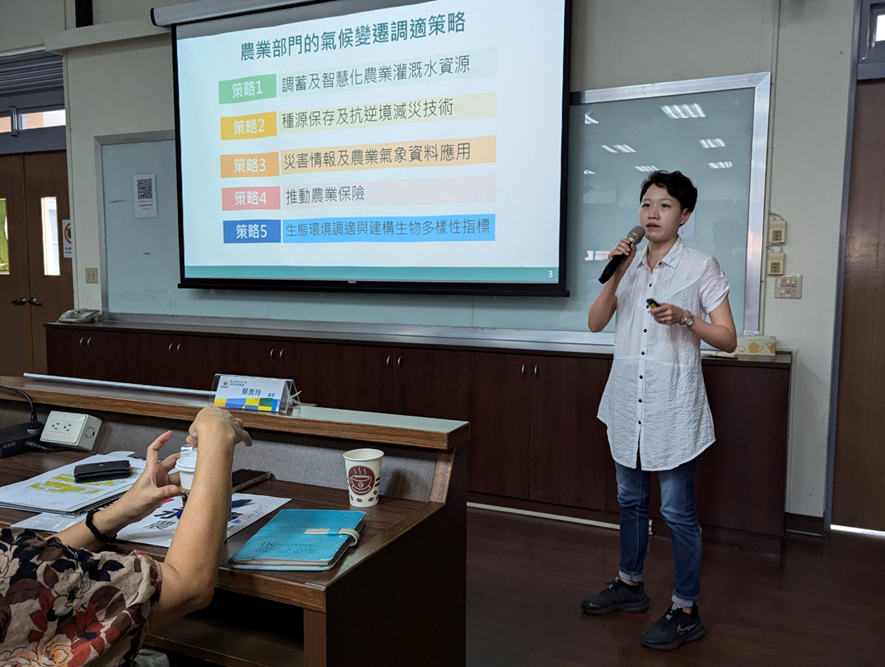 圖2、王怡絜科長講解農業部淨零政策以及碳定價與碳盤查制度，並介紹最新的「堆疊式分級給付」管理措施