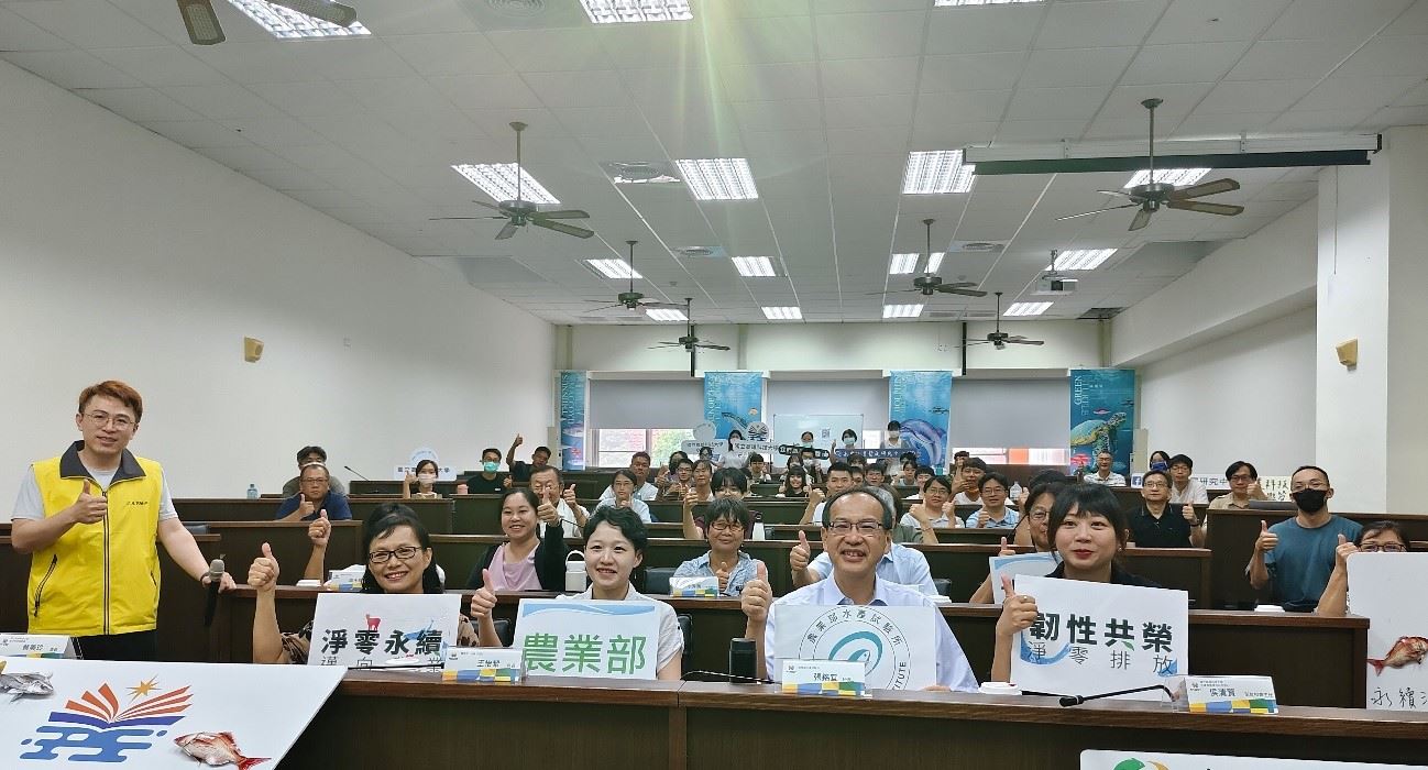 圖1、本次培訓營吸引漁業團體、地方政府與高科大代表共襄盛舉