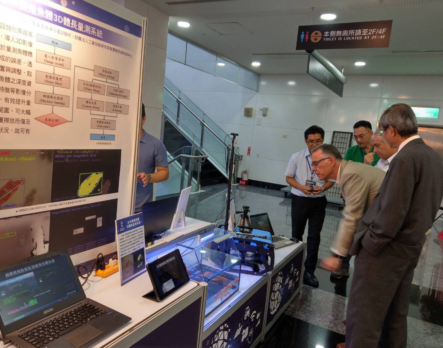 美國加州大學生物自動化實驗室主任Dr. Vougioukas蒞臨參觀，瞭解本所研發之水面無人載具養殖池底環境監測技術