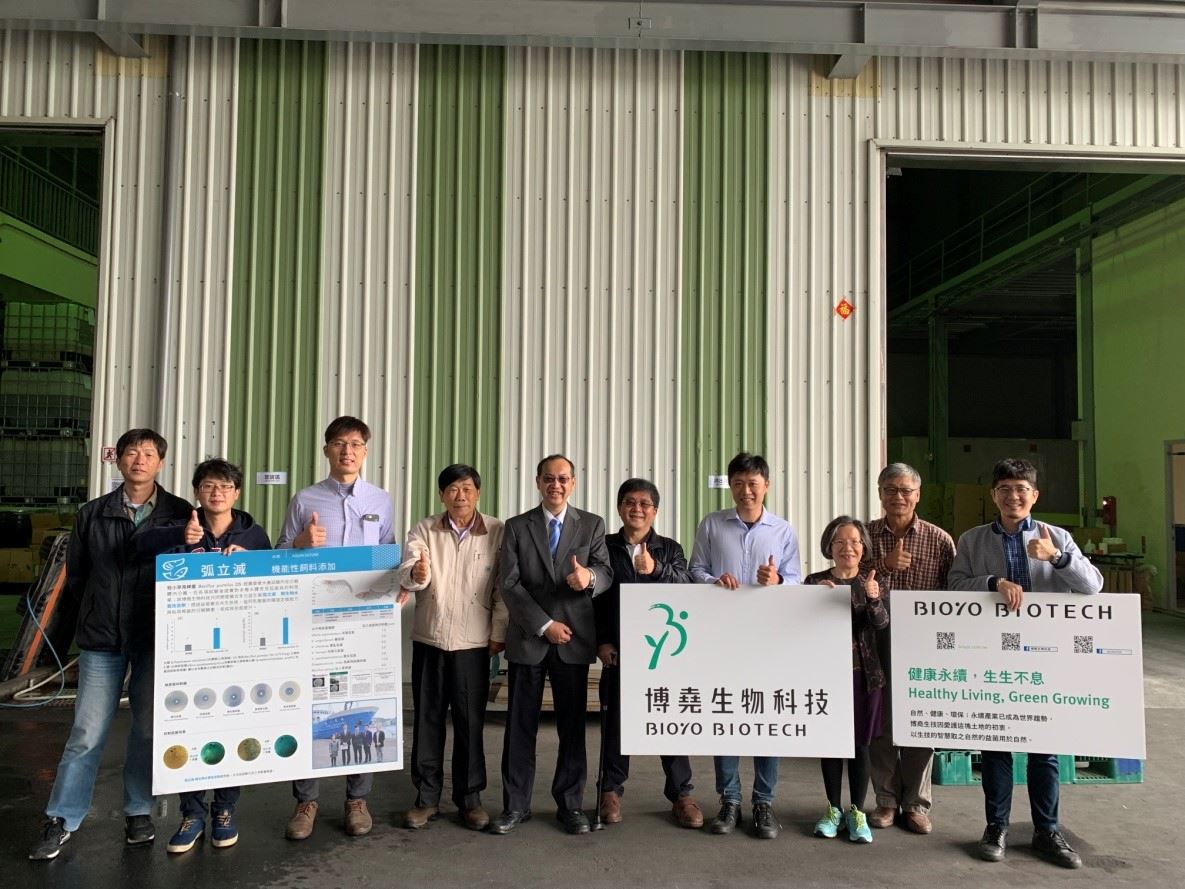 圖1、本所技術擴散團隊與博堯生技公司(水產養殖組技轉廠商)洽談大量生產短小芽孢桿菌Bacillus pumilus D5