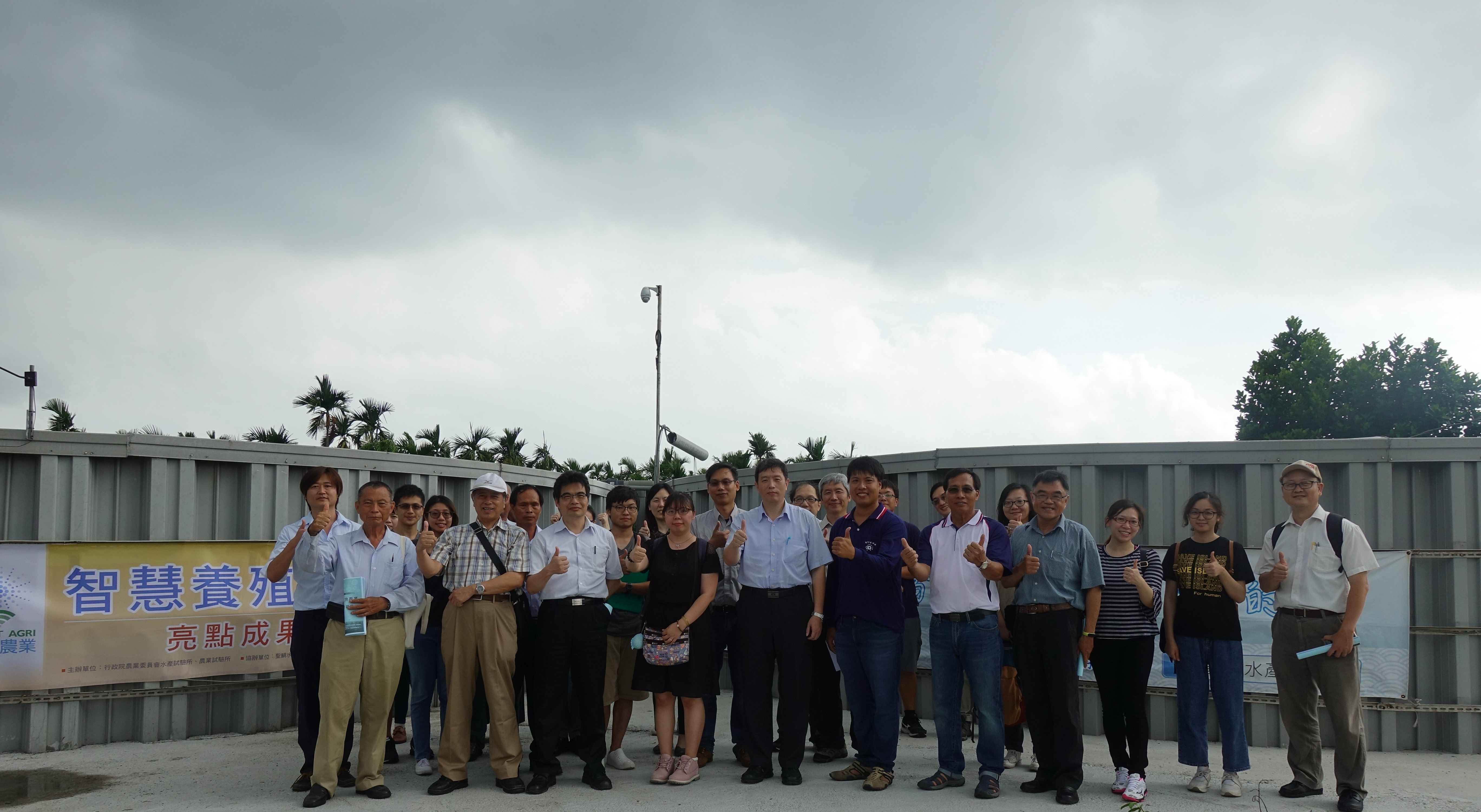 部分與會人員合影