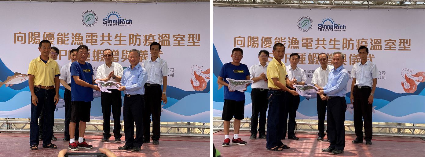向陽公司陳貴光董事長(前排右一)將所育成的SPF白蝦種蝦無償贈與2家SPF白蝦繁殖業者