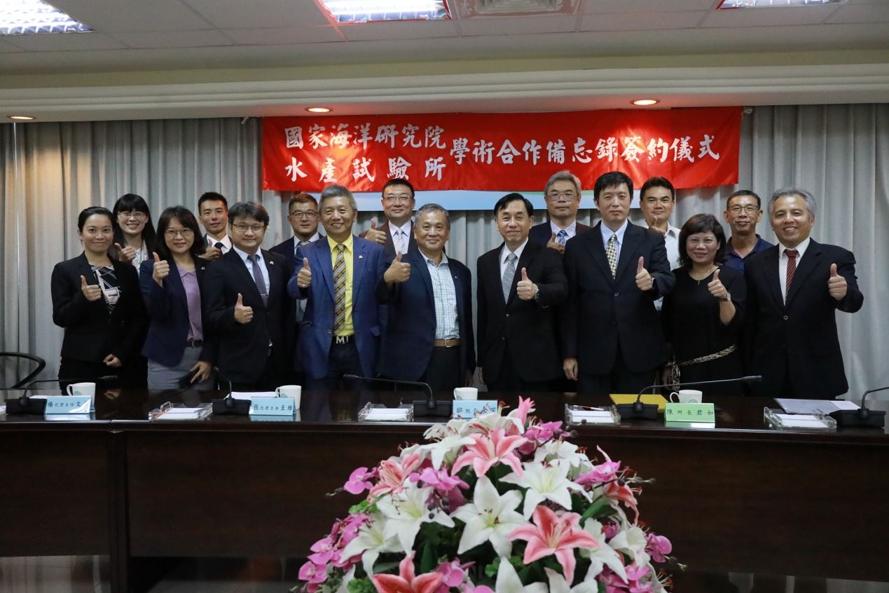 水試所與國海院參與簽署儀式同仁合影 （攝影：曾秀茹）