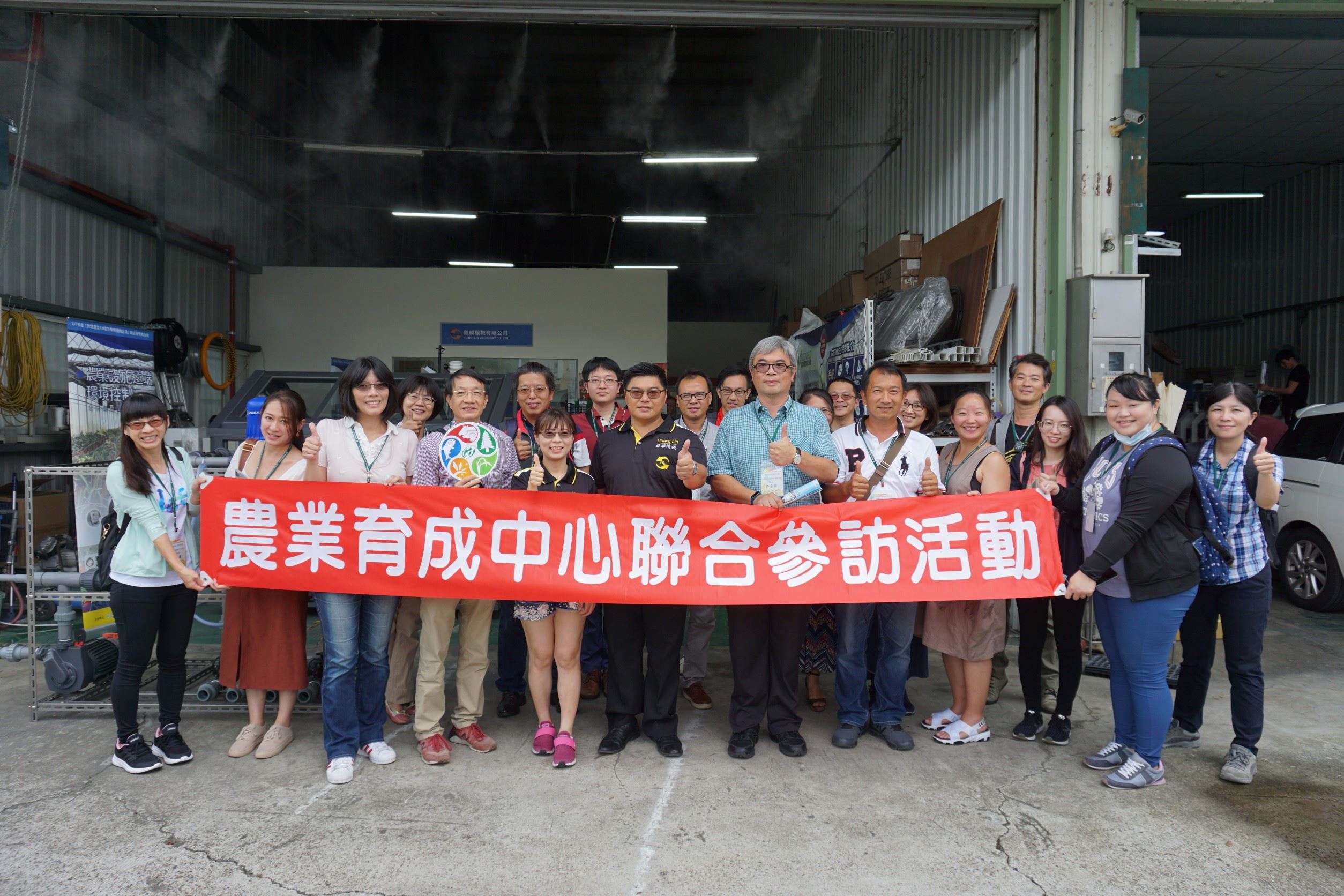 參訪鍠麟機械有限公司