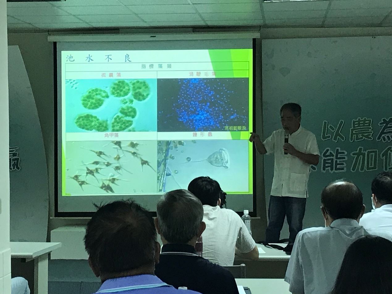 吳顧問講解如何以顯微鏡觀察水中浮游生物相預測水質狀況