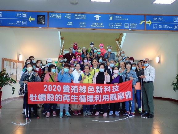 圖4本中心謝恆毅主任和與會之來賓及業者合影留念