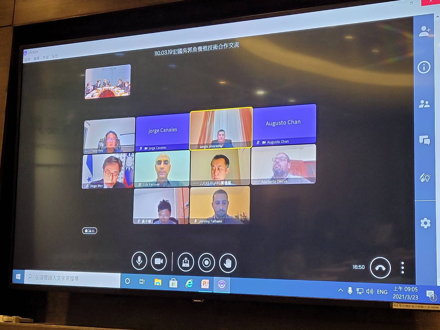 圖2與宏國進行視訊交流分享 (宏方)