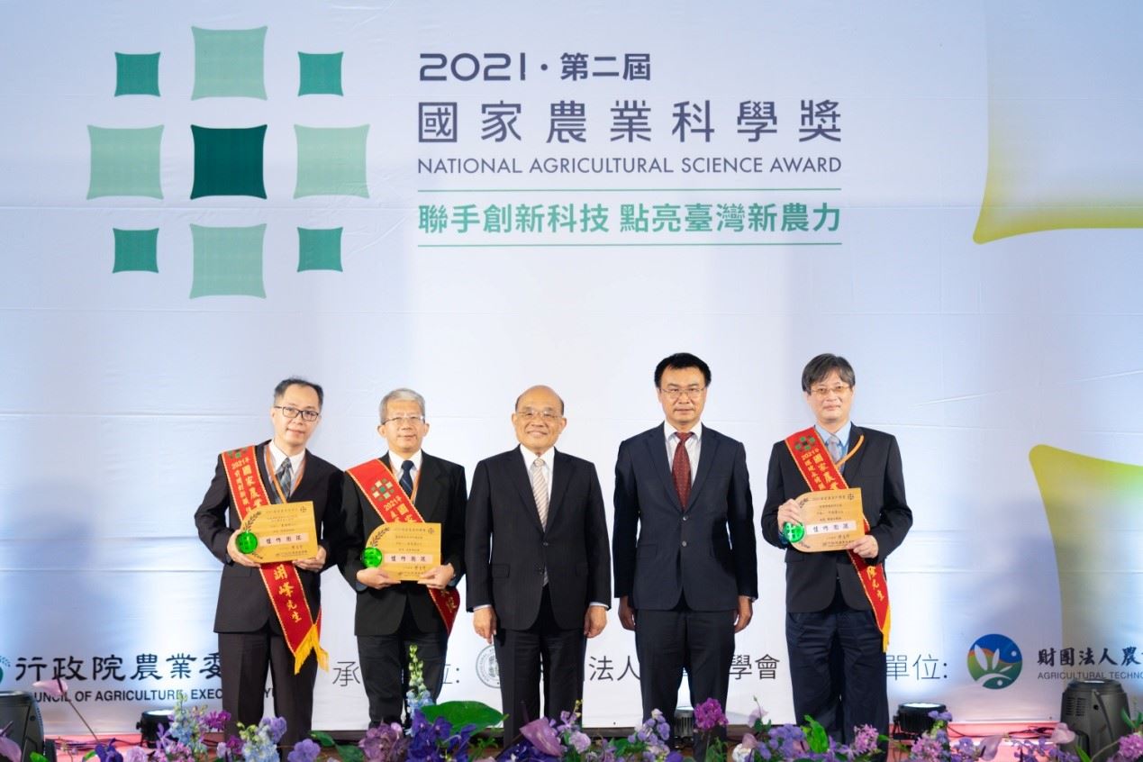 圖1、蘇貞昌院長親臨會場頒發獎牌，肯定得獎人對臺灣農業研究的卓越貢獻
