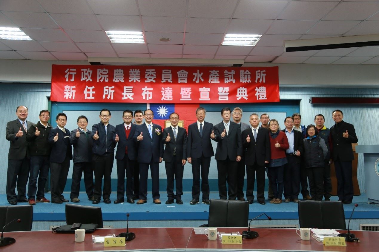 農委會陳添壽副主委（中立者）、新任張錦宜所長（左8）與觀禮貴賓及本所單位主管合影留念