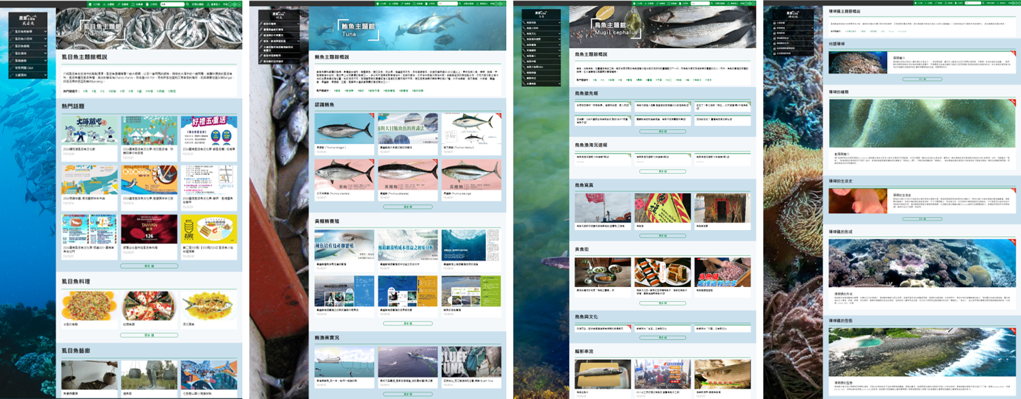 本次獲得優等獎的四個主題館