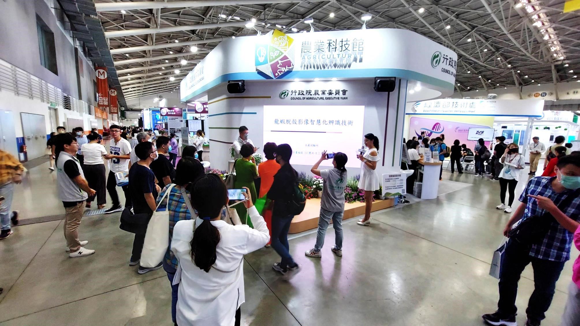 透過舞台活動與主持人進行互動，讓民眾更加了解技術亮點