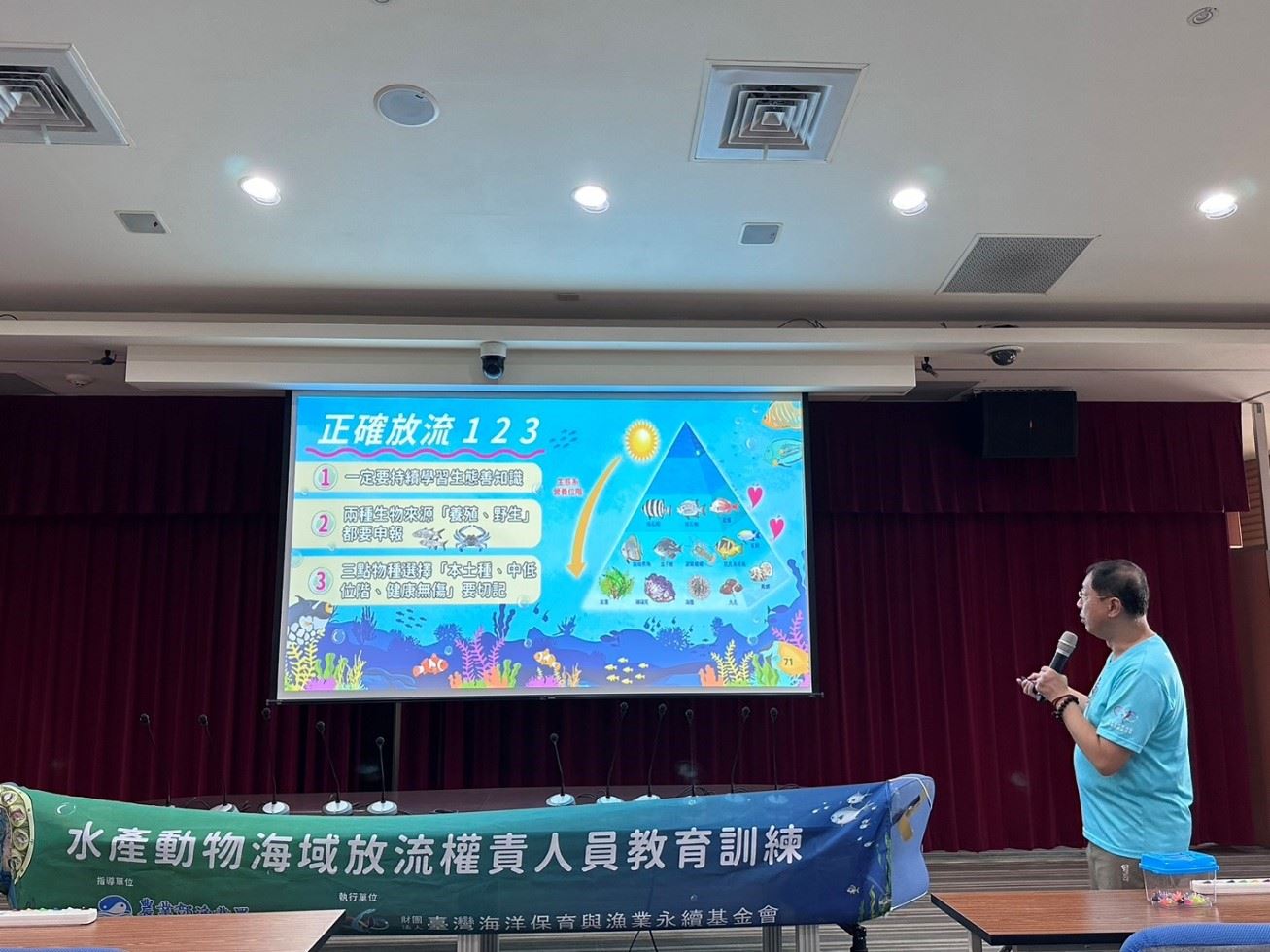 臺灣海洋保育與漁業永續基金會講師(張永州先生)解說正確放流觀念