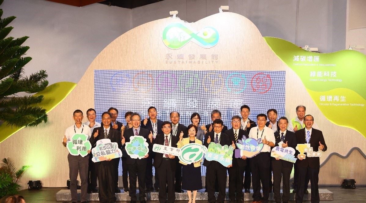 農業部農業科技司李紅曦司長（前排左五）與所屬機關首長共同為「永續發展館」拉開序幕