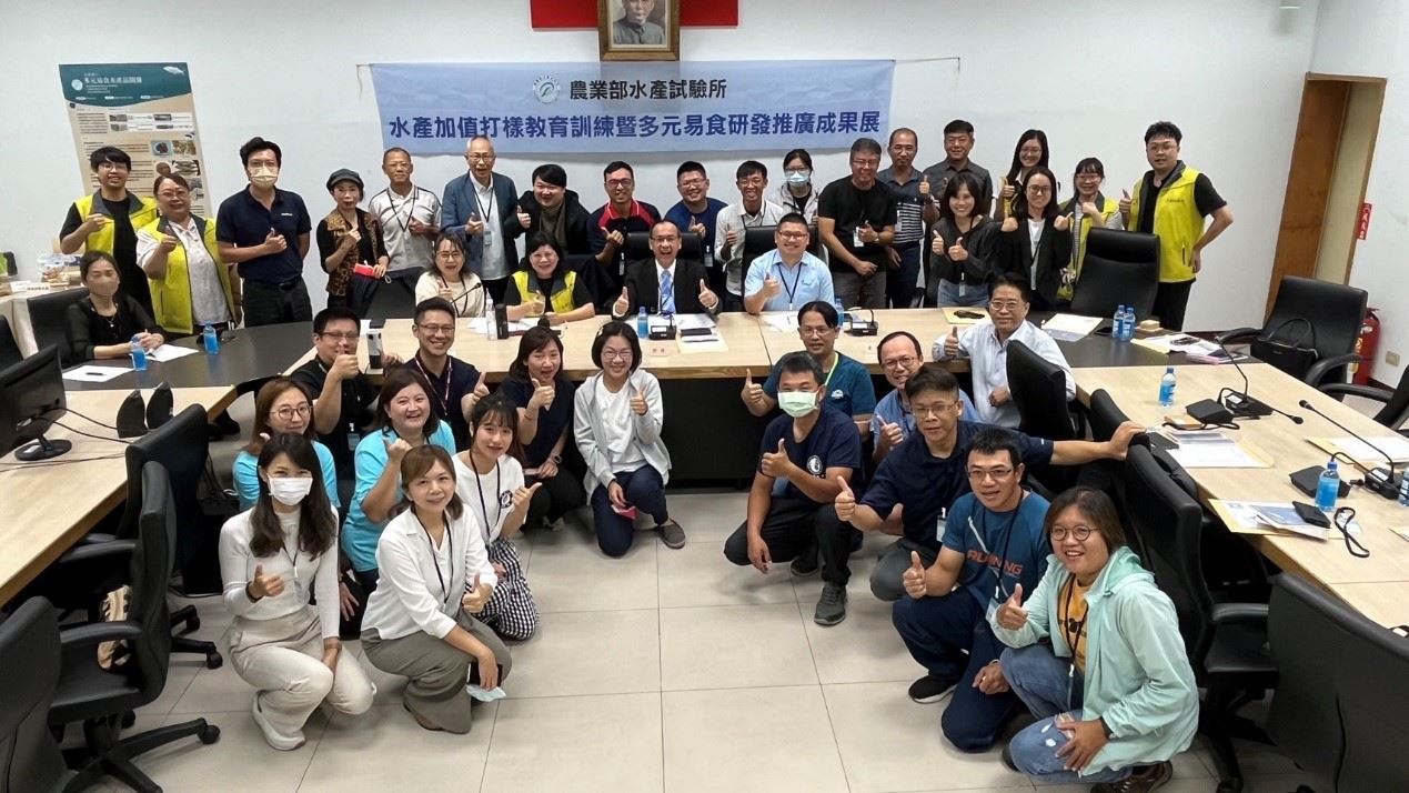 水產加值打樣教育訓練暨多元易食研發推廣成果展開幕合影