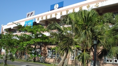 台灣櫻蝦漁業之現況與展望座談會