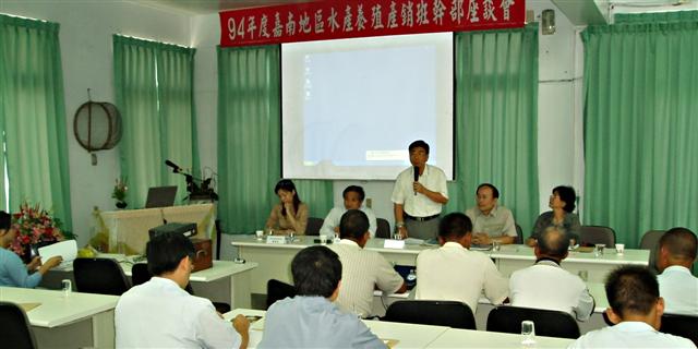 94年度彰雲嘉水產養殖產銷幹部座談會