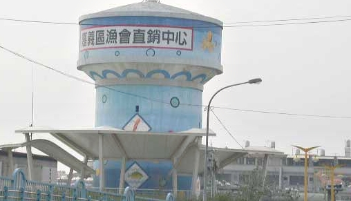 95年度牡蠣衛生品質與加工利用技術交流座談會