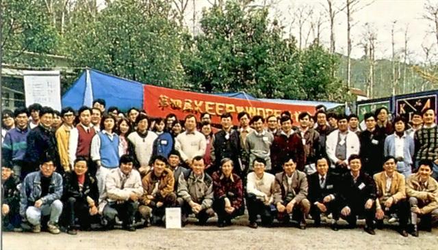 第4屆KEEP暨WOCE研討會