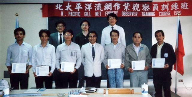 北太平洋流刺網作業觀察員訓練
