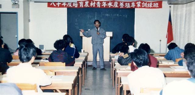 80年度培育農村青年水產養殖專業訓練