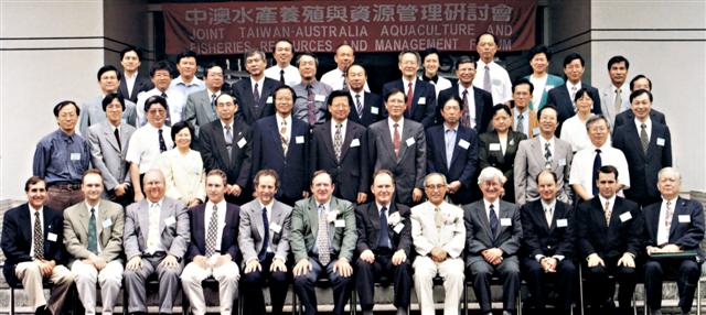 中澳水產養殖與資源管理研討會