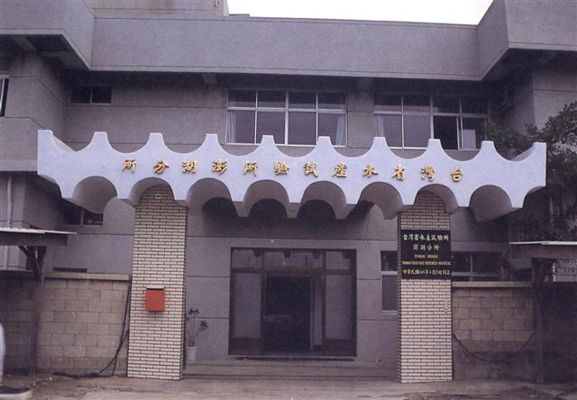 88年度漁村產業文化計畫-杏仁丁香加工技術研習及製作