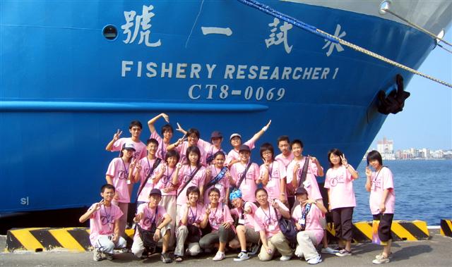 海洋科學尖兵黑潮探險及體驗之旅