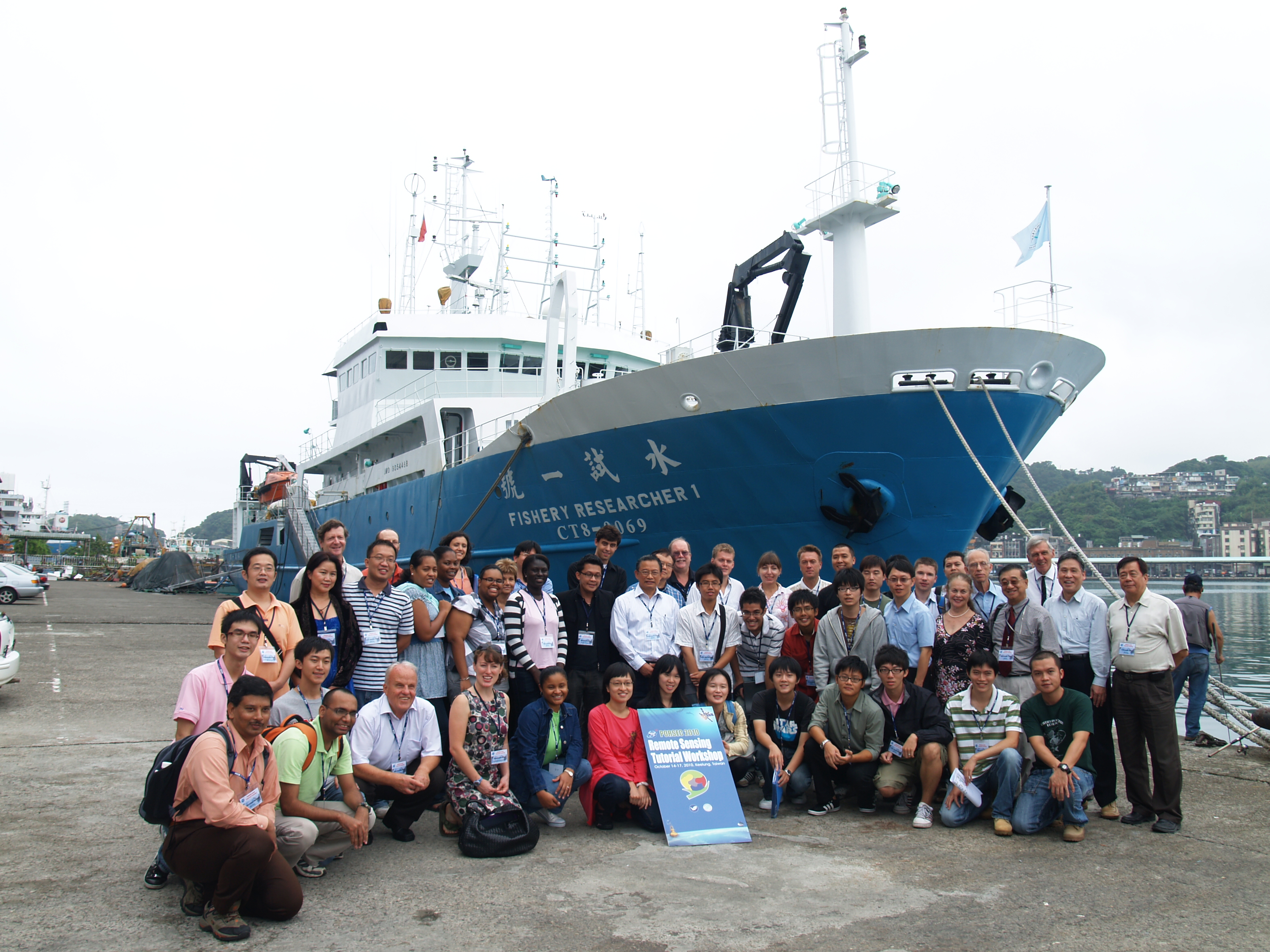 國際泛洋衛星遙測國際研討會