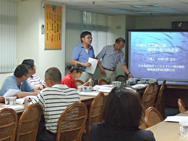 衛星水溫圖資料庫使用者座談會