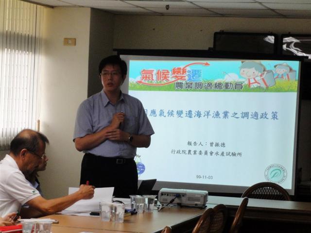 衛星水溫圖資料庫使用者座談會