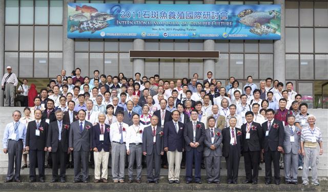 2011石斑魚養殖國際研討會
