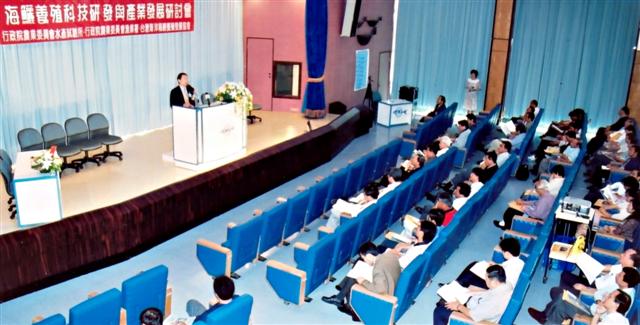 海鱺養殖科技研發與產業發展研討會