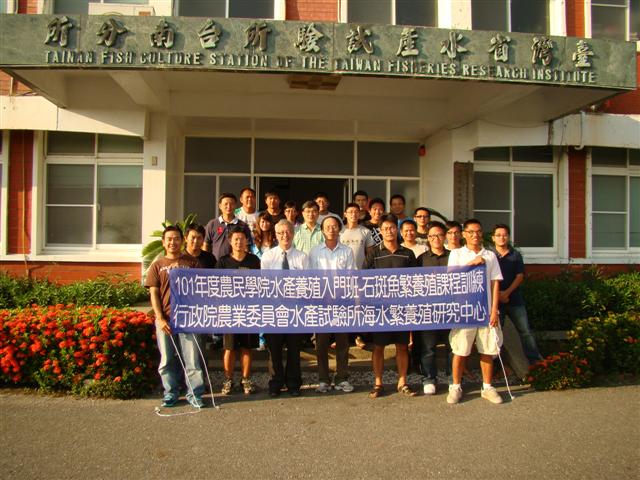 石斑魚繁養殖入門班