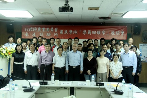 100－101年農民學院水產養殖訓練課程結訓學員的「學員回娘家」座談會