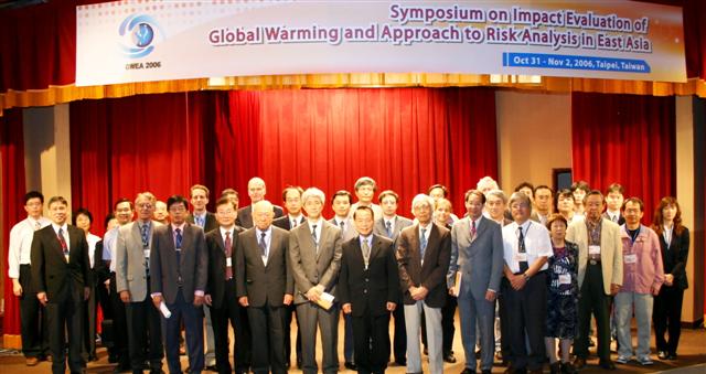 東亞地球溫暖化影響評估及損害危險機制解析研討會