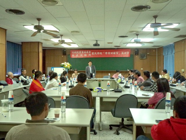 104年農民學院結訓學員回娘家