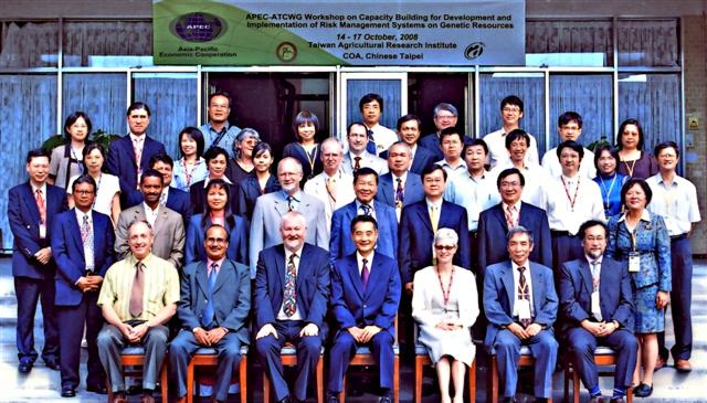 改進與推動農業遺傳資源風險管理國際研討會