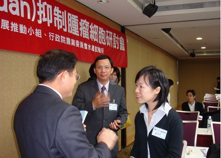 褐藻醣膠 (Fucoidan) 抑制腫瘤細胞研討會