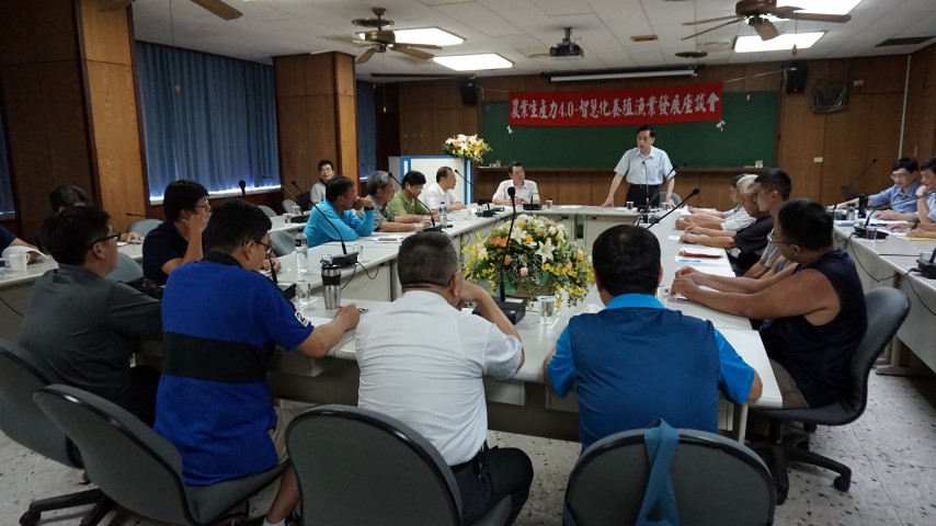 農業生產力4.0－養殖產業座談會 (種苗與石斑產業)