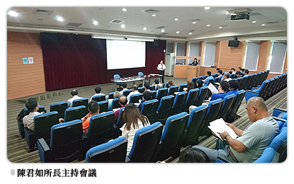 「養殖經營現況與寒害調查之執行」工作說明會議