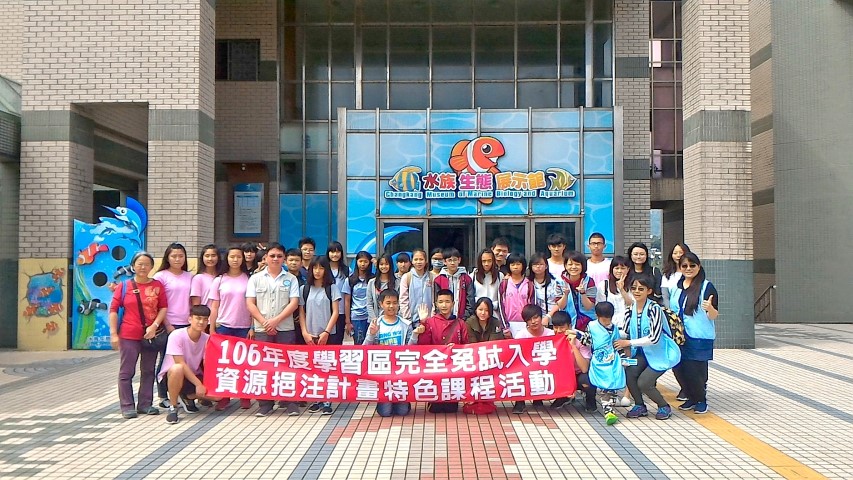 106年度學習區免試入學教育資源挹注計畫