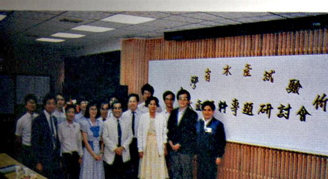 水產飼料專題研討會