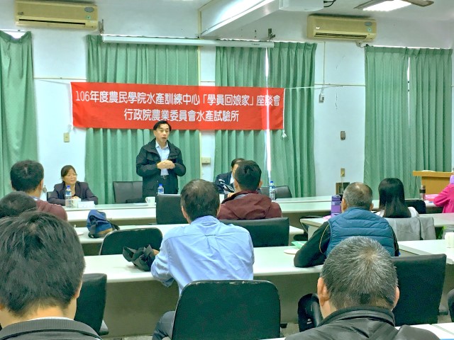 「106年農民學院結訓學員回娘家」座談會
