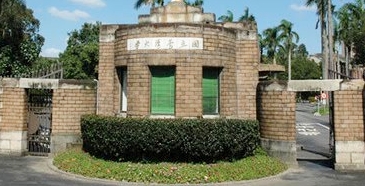 本省今年草蝦養殖現況及因應對策座談會