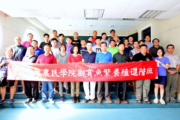 海水觀賞魚繁養殖進階班