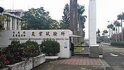 認識在地水產生鮮食材與水產品保存期限及保鮮技術