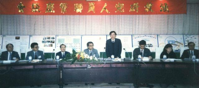 第1次漁牧研究人員聯繫會