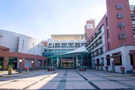 「農業綠能共構產業應用講習會」及「漁業綠能共構產業應用講習會」